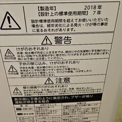 東芝 AW-45M5 洗濯機の画像