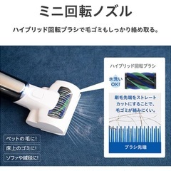【新品未使用】AQUA コードレス ハンディクリーナー AQC-HH700 エアポンプ機能付の画像