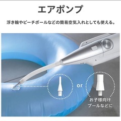 【新品未使用】AQUA コードレス ハンディクリーナー AQC-HH700 エアポンプ機能付の画像