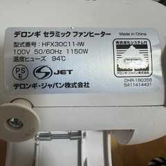 デロンギ　ファンヒーターの画像
