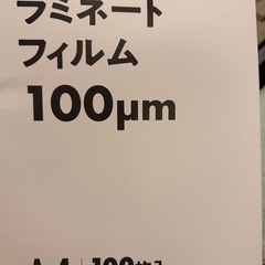 サムネイル