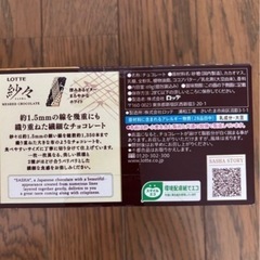 紗々の画像