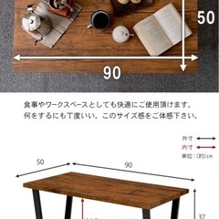 萩原（Hagihara）　ローテーブルの画像