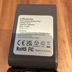ダイソンDC45 本体&充電器の画像