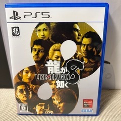 PlayStation5 本体　その他セットの画像
