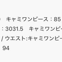 お呼ばれドレス マーメイドドレス 結婚式 同窓会 成人式 発表会 演奏会 食事会 Mサイズの画像