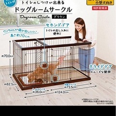 ビバホーム✖︎petioトイレのしつけが出来る　レギュラーサイズの画像