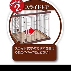 ビバホーム✖︎petioトイレのしつけが出来る　レギュラーサイズの画像