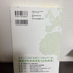 amazon 世界最先端の戦略がわかる　本　社会　経営　勉強　アマゾン　大企業の画像