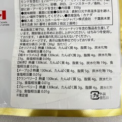 GOLDEN BONBON ゴールデンボンボン　アーモンドヌガー アソート 約300g　賞味期限2026/8/16 Y25-69840の画像