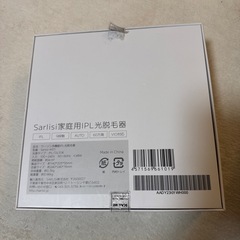 Sarlisi IPL光脱毛器の画像