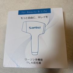 Sarlisi IPL光脱毛器の画像