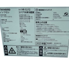 生活家電2点セット 冷蔵庫 洗濯機 高年式 単身用 格安 2023年【枚方市】の画像