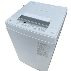 生活家電2点セット 冷蔵庫 洗濯機 高年式 単身用 格安 2023年【枚方市】の画像