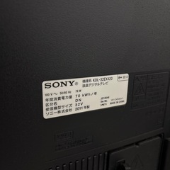 【画面不良品】ソニー　32インチ　液晶テレビ　　　の画像
