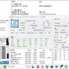 【値下可】 RAM32GB 9世代 超高速3GB/s超 i7-9700 2xNVMeSSD+HDD=3ドライブ 上級Platinum電源 GPU対応 USBタイプC DPx2+VGA 3画面 Windows11Pro再インストール自動認証デジタルライセンス。内蔵m2 Wi-Fiほかサービス可、MS Office ほか可【高性能・高信頼・高拡張性スリム型デスクトップ省エネPC】の画像