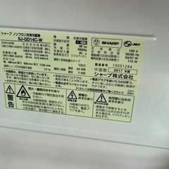 SHARP冷蔵庫2017年製の画像
