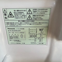 Panasonicノンフロン冷凍冷蔵庫2018年製の画像