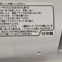 パナソニックのヘアドライヤー「ナノケア EH-NA29」の画像