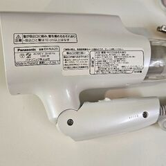 パナソニックのヘアドライヤー「ナノケア EH-NA29」の画像