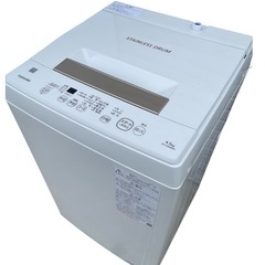 生活家電2点セット 冷蔵庫 洗濯機 高年式 単身用 格安 2021-【枚方市】の画像