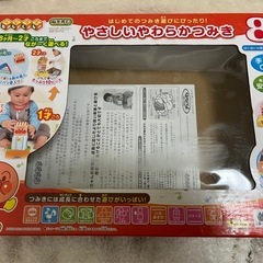 アンパンマン　ソフトつみき　箱付き
の画像