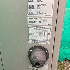 ガス発電　コレモ　ご自分ではずせる方　引き取り出来る方だけ連絡ください。商品は、写真で確認ください。価格交渉可能です‼︎の画像