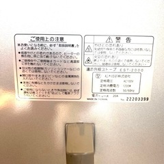 ★【MATRICマトリックの遠赤外線ヒーター】です♪の画像