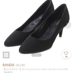 RANDA 25cm クッションインソールアーモンドトゥパンプス   の画像