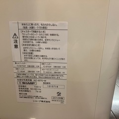 シャープ（SHARP） 加湿空気清浄機  プラズマクラスター イオン発生機 空気洗浄機 空気清浄器 加湿器 の画像