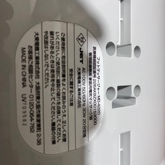 THRIVE   フットケアの画像