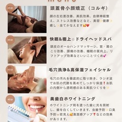 ヘッドマッサージで整えましょう😊 - 宜野湾市