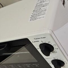 オーブントースター  YTS-C101 (W)の画像