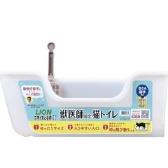 獣医師監修猫トイレ スタートセット　　の画像