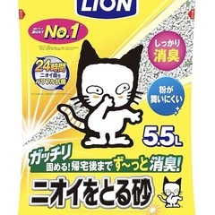 獣医師監修猫トイレ スタートセット　　の画像