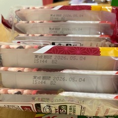 （決まりました）食品の画像