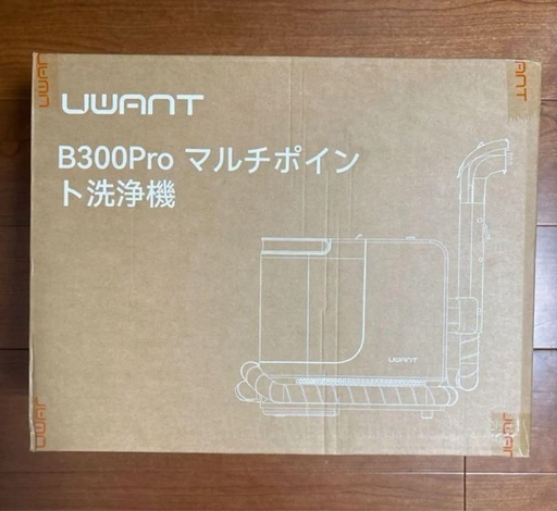 リンサークリーナー❣️18000Pa超吸引 カーペットクリーナー B300Pro