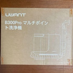リンサークリーナー❣️18000Pa超吸引 カーペットクリーナー B300Proの画像