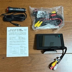 4.3インチ⭐️LCDモニター ミニオンダッシュ シガーソケット給電 12V車用の画像