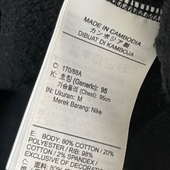 NIKE AIR スエット セットアップ 上下セット 黒　サイズM の画像