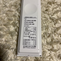 エアコンのリモコンの画像