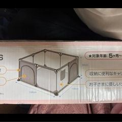 ベビーサークルの画像