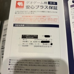 Nintendo Switch 有機ELモデル ゼルダの伝説・安心プラス保証付　即使用可能☆ の画像