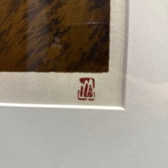 暁富士　額縁付き　アートの画像