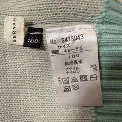 ミントグリーン ニット 100サイズの画像