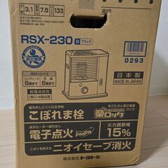 トヨトミ　石油ストーブ　受け取り11月９日までの画像