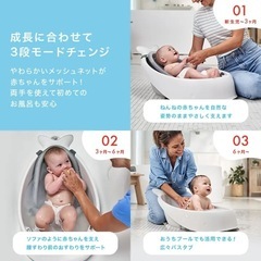 スキップホップベビーバスの画像