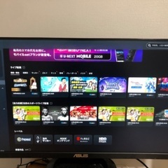 ASUS モニター 24インチ 薄型 VZ249の画像