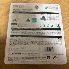 貼ってはがせる吸着シートメガネほるだホルダーの画像