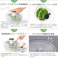 サラダスピナーAmazonランキング一位の画像